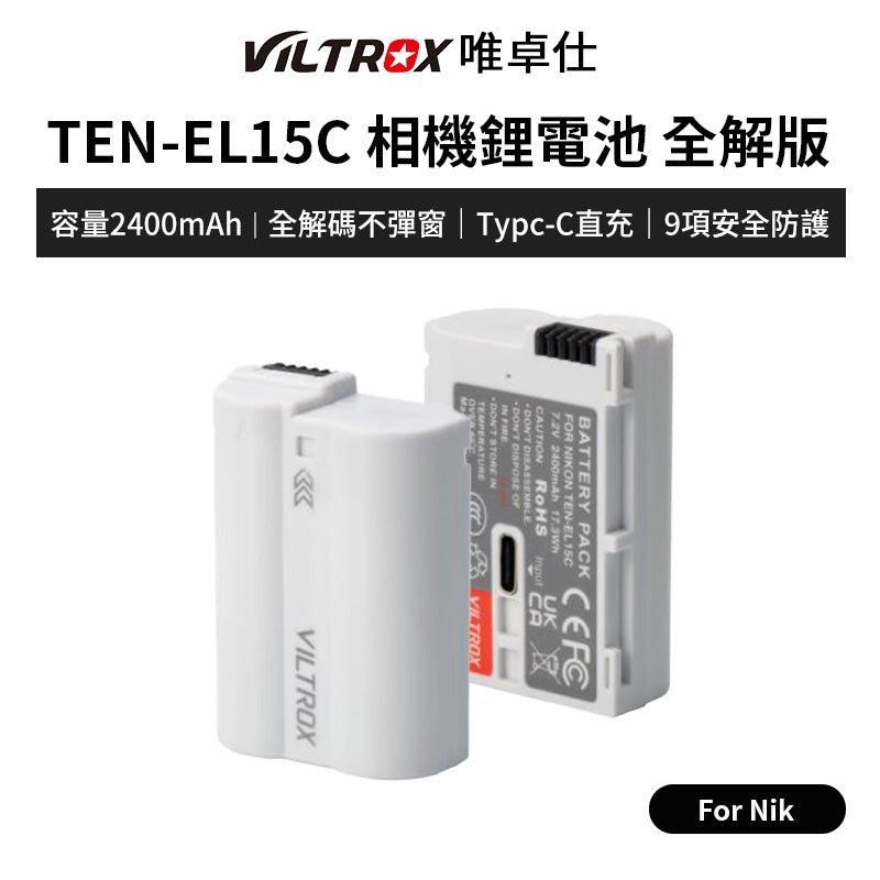 Viltrox Camera Battery TEN-EL15C For Nikon Camera (Support Type-C)