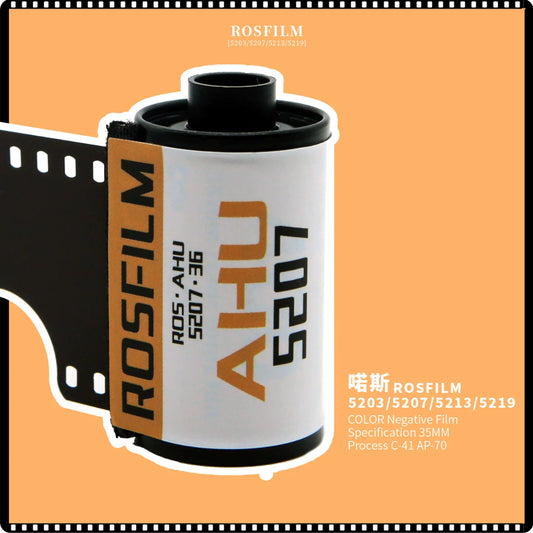 喏斯 AHU5207 250D 135 Color Negative Film 36EXP